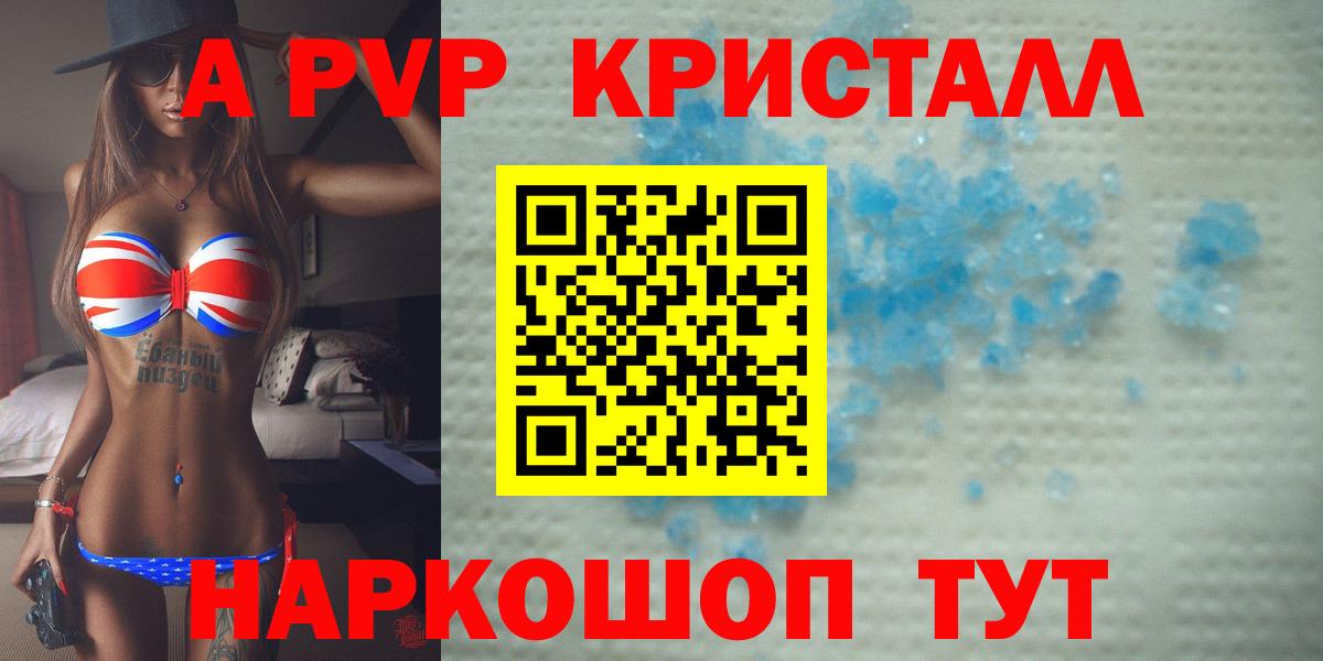 Alpha PVP VHQ Дербент