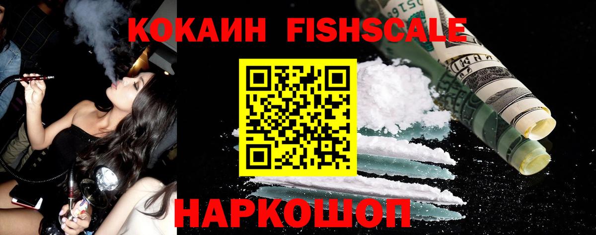 Дербент  КОКАИН 99%  Вход с VPN  Кокаин 98% 