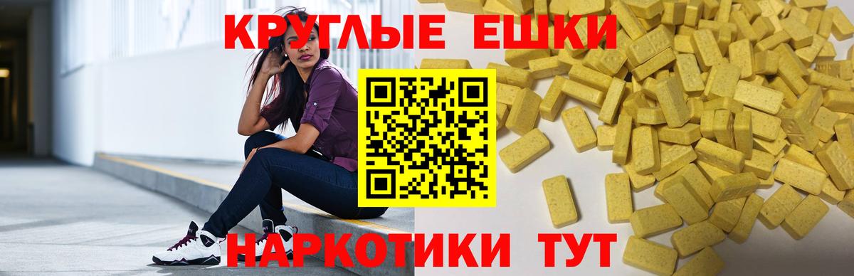 Ecstasy  ЭКСТАЗИ 280мг  где можно купить наркотик  Вход с VPN  Дербент  ЭКСТАЗИ VHQ 