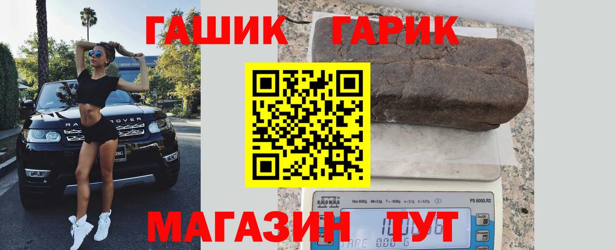 ГАШИШ гашик Дербент