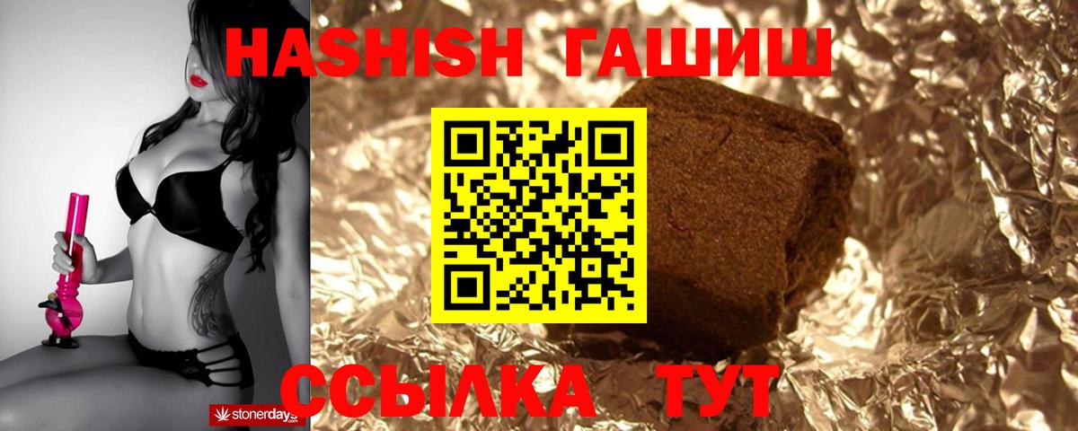 Гашиш убойный  Гашиш  Дербент  Вход с VPN 