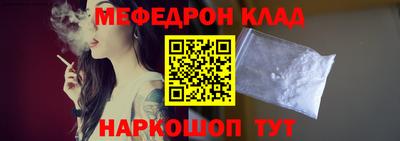 MDMA Кулебаки