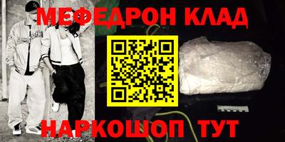 MDMA Кулебаки