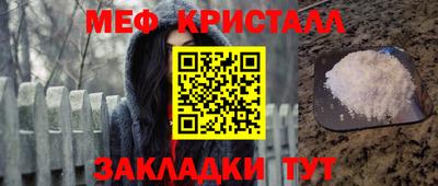 MDMA Кулебаки