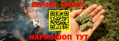 каннабис Кумертау