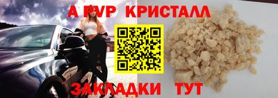дурь Кунгур