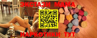MDMA Кулебаки