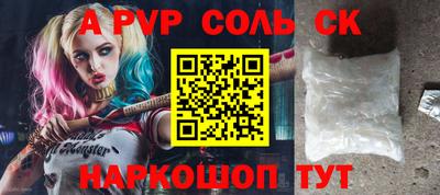 дурь Кунгур