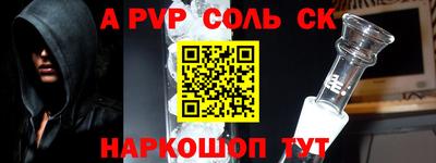 дурь Кунгур