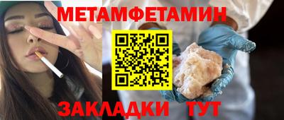 MDMA Кулебаки