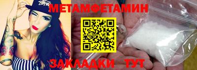 MDMA Кулебаки