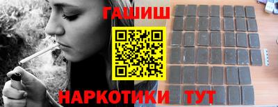 каннабис Кумертау