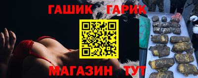 каннабис Кумертау
