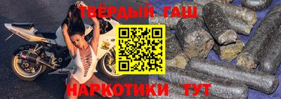 каннабис Кумертау