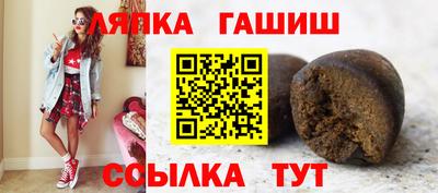 каннабис Кумертау