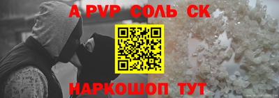 каннабис Кумертау