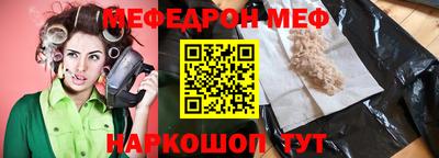 дурь Кунгур