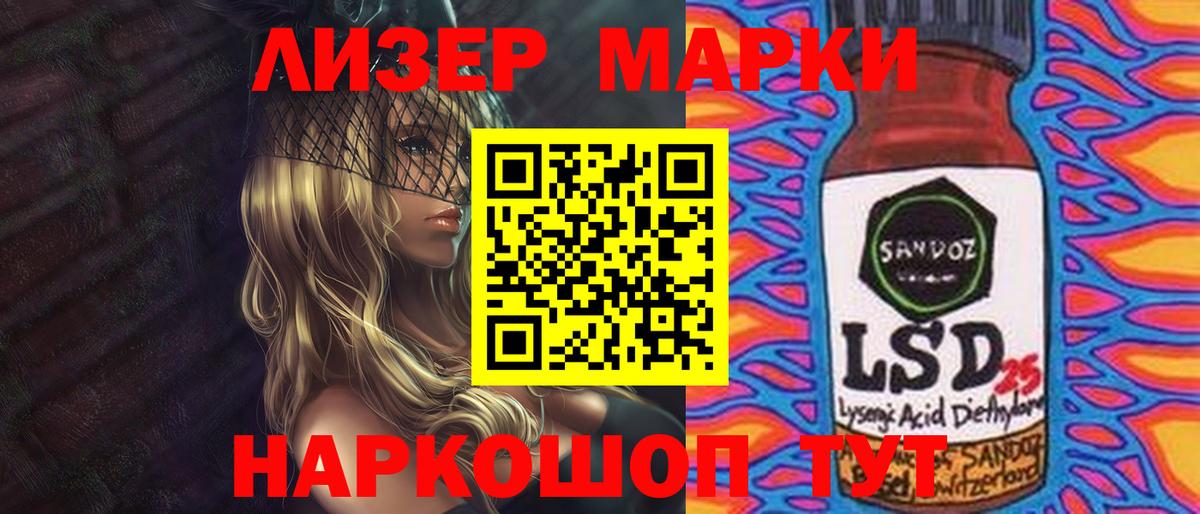 Дербент  LSD-25 экстази ecstasy  LSD-25 экстази  Вход с VPN 