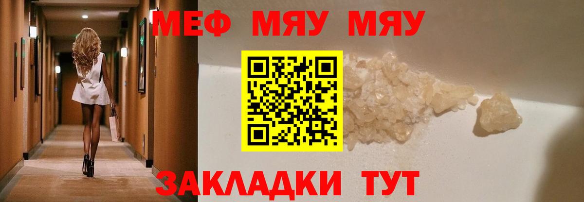 Конопля  A-PVP СОЛЬ кристаллы  Кокаин  Меф МЯУ МЯУ   Дербент  Вход с VPN  Кокаин  Магазины продажи наркотиков 
