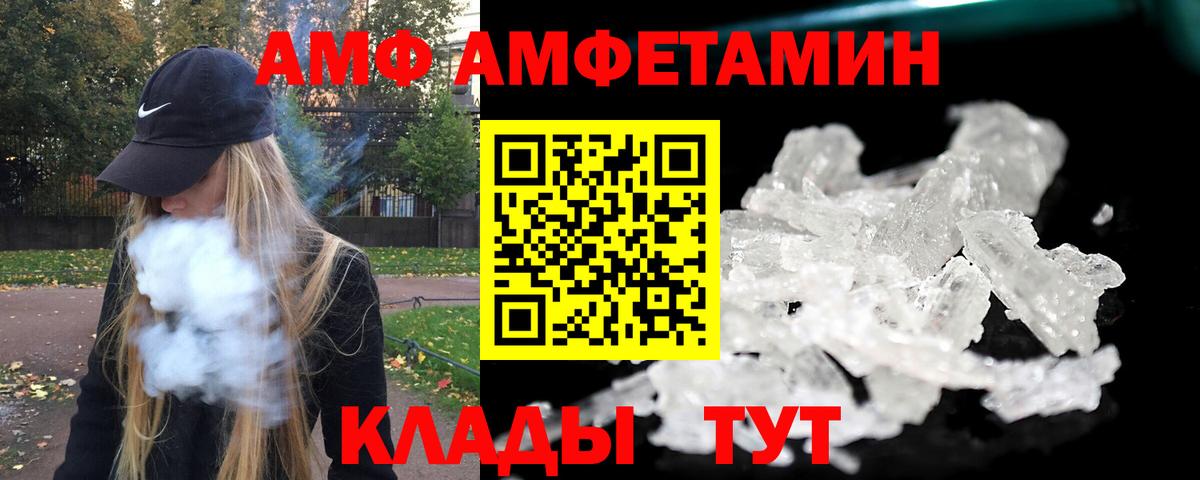 МЕТАМФЕТАМИН витя Дербент