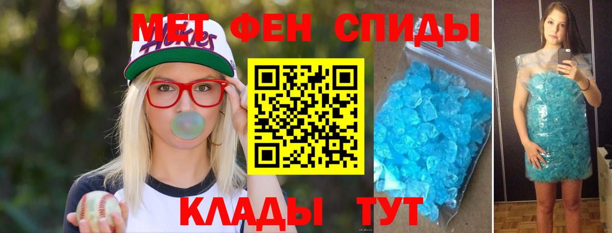 Первитин винт  Вход с VPN  Дербент 