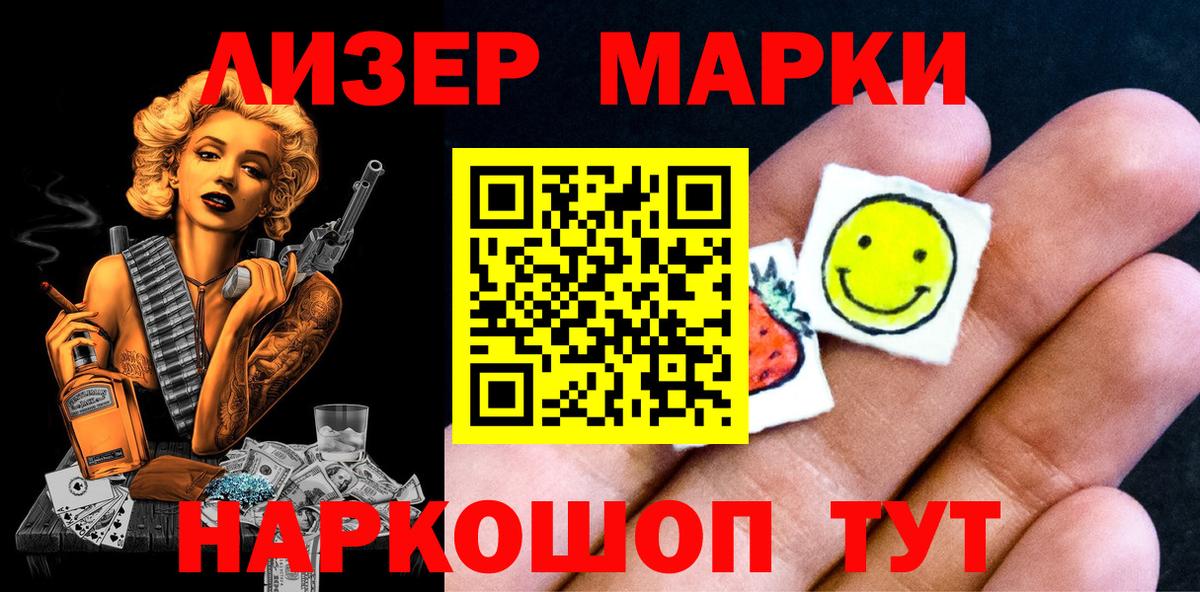 Марки N-bome 1,5мг  Наркотические марки  Дербент  Марки N-bome 1,5мг  Вход с VPN 