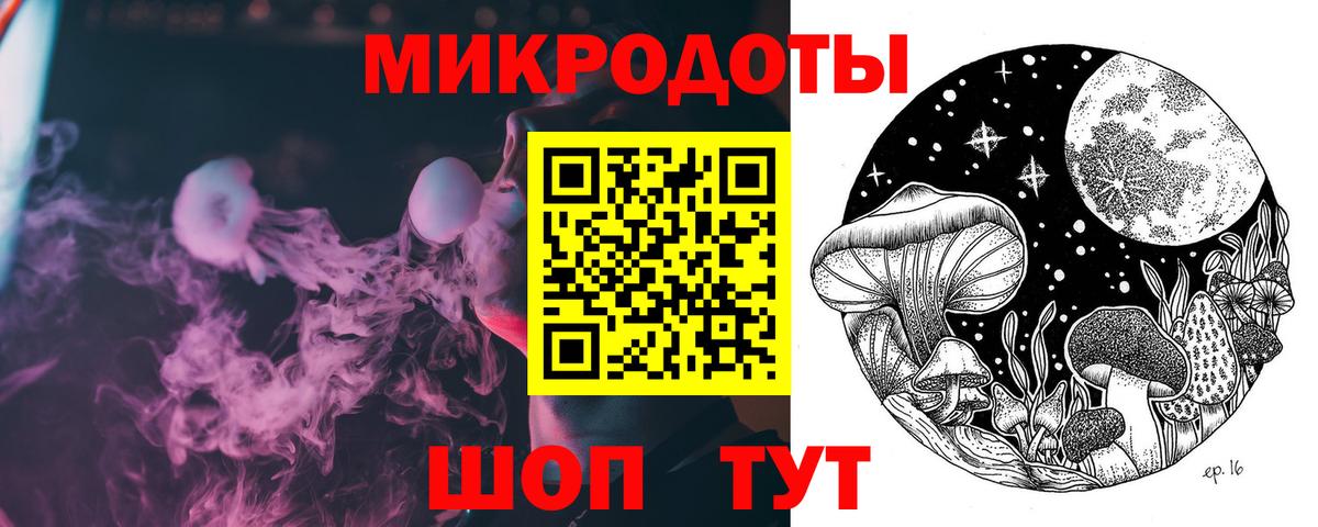 Дербент  Галлюциногенные грибы Psilocybe  где найти наркотики  Вход с VPN 