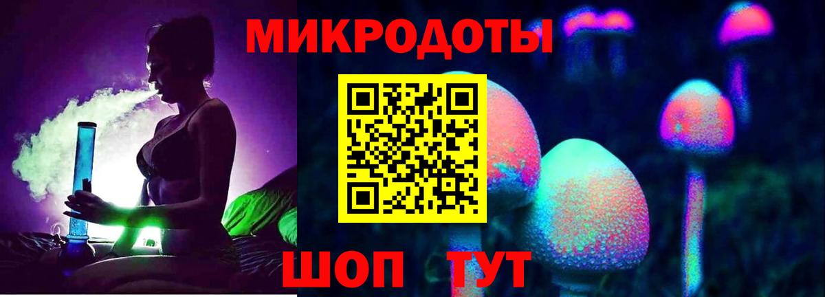 Псилоцибиновые грибы MAGIC MUSHROOMS Дербент