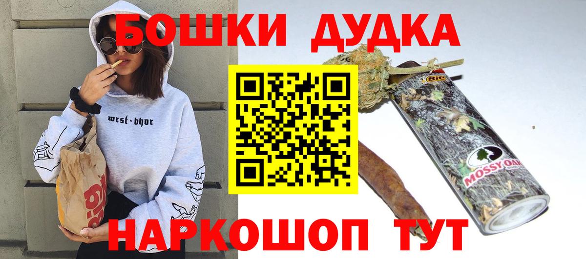 Шишки марихуана MAZAR  Каннабис план  Дербент  Шишки марихуана планчик  Вход с VPN 